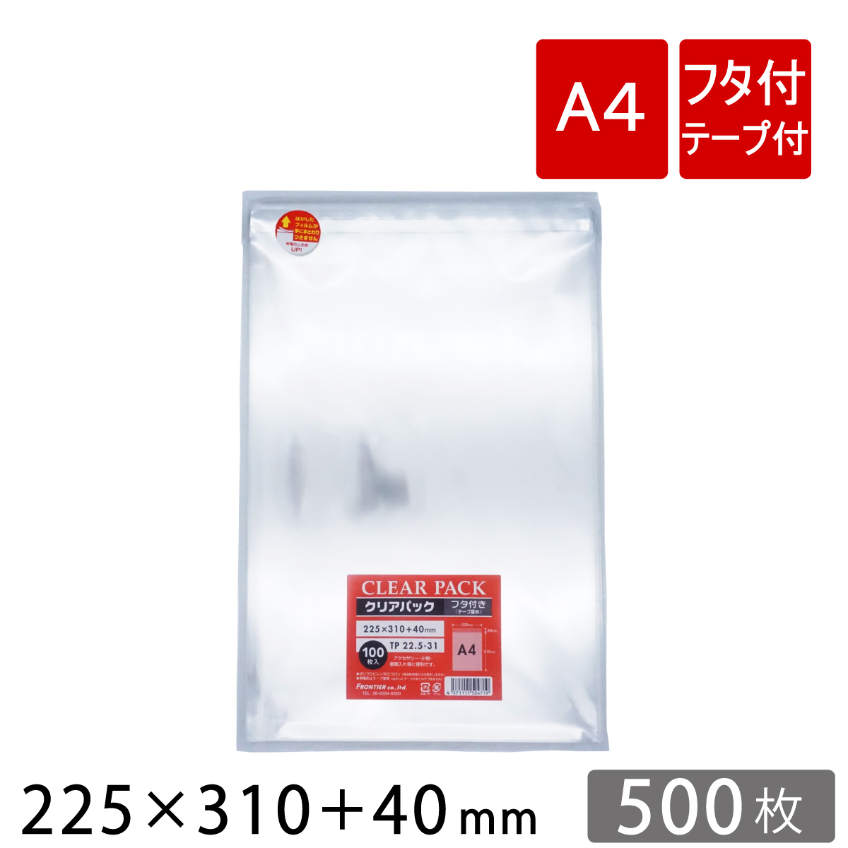 【楽天市場】宅配ビニール袋 幅190×高さ260＋折り返し50mm ネコポス B5 厚さ0.06mm 白色 1000枚 : 梱包資材のぷちぷちや