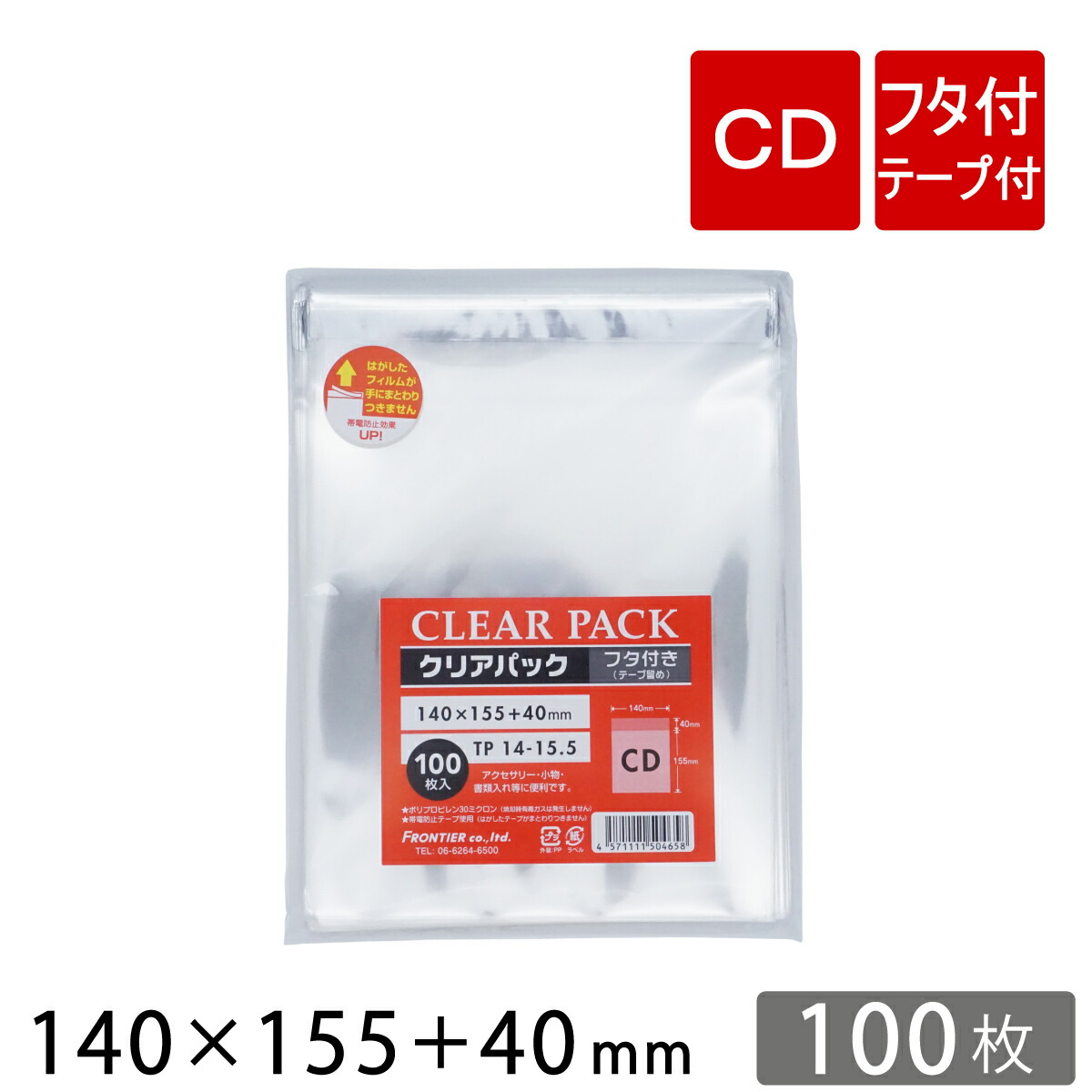 同梱発送可 新品 1パック1000枚入 B5用 OPP袋 2 オルパ サイズ:幅270×長さ195 テープ付き フタ40 ㎜ 透明袋 話題の人気  オルパ