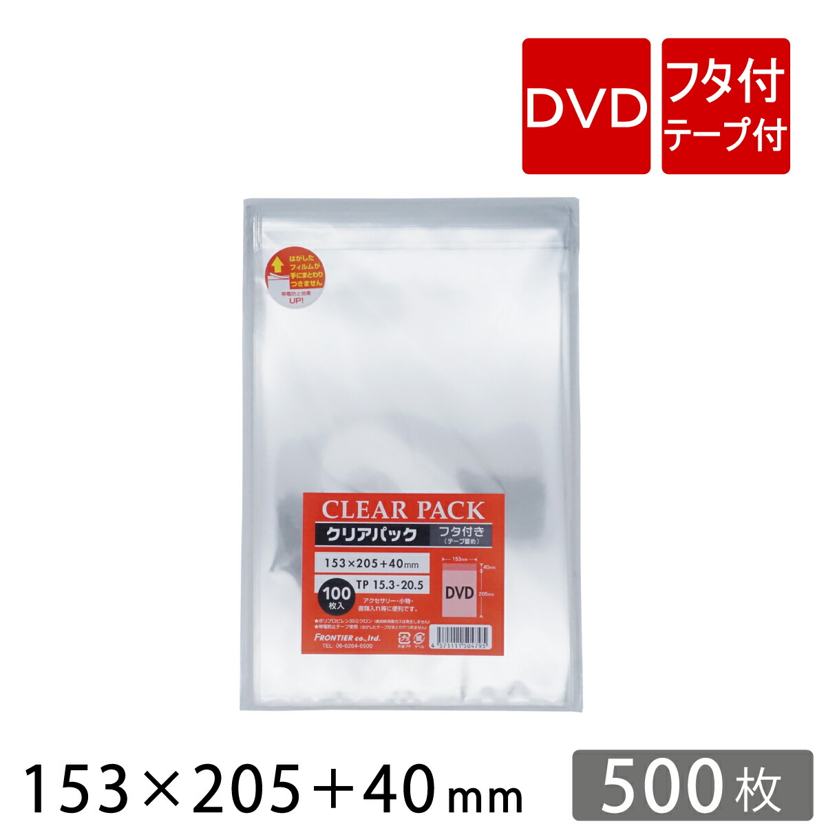 コンポス 静電防止 プチプチ袋 220×240＋折り返し60mm 3層品 (300枚セット)