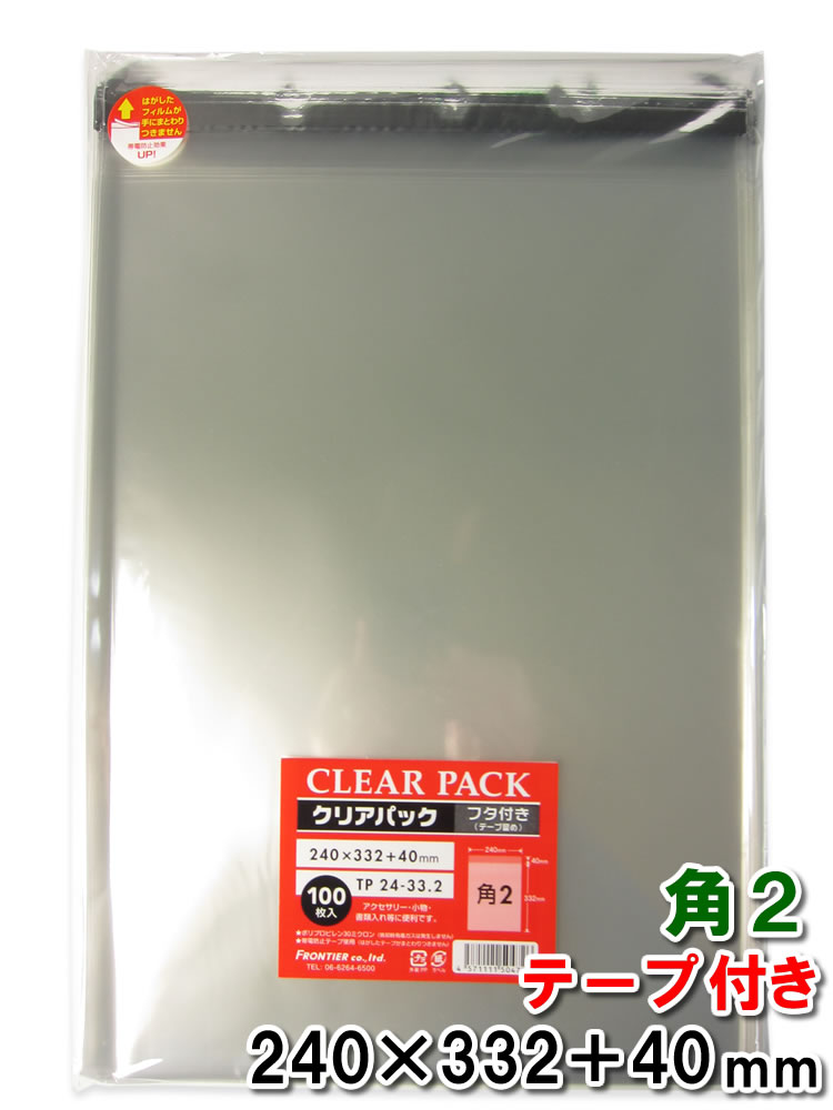 OPP袋テープ付きT31-43.5/A3サイズ【1,000枚】梱包材　透明袋 楽天市場】OPP袋 透明袋 テープ付 A3 サイズ 310×435+40mm TP31