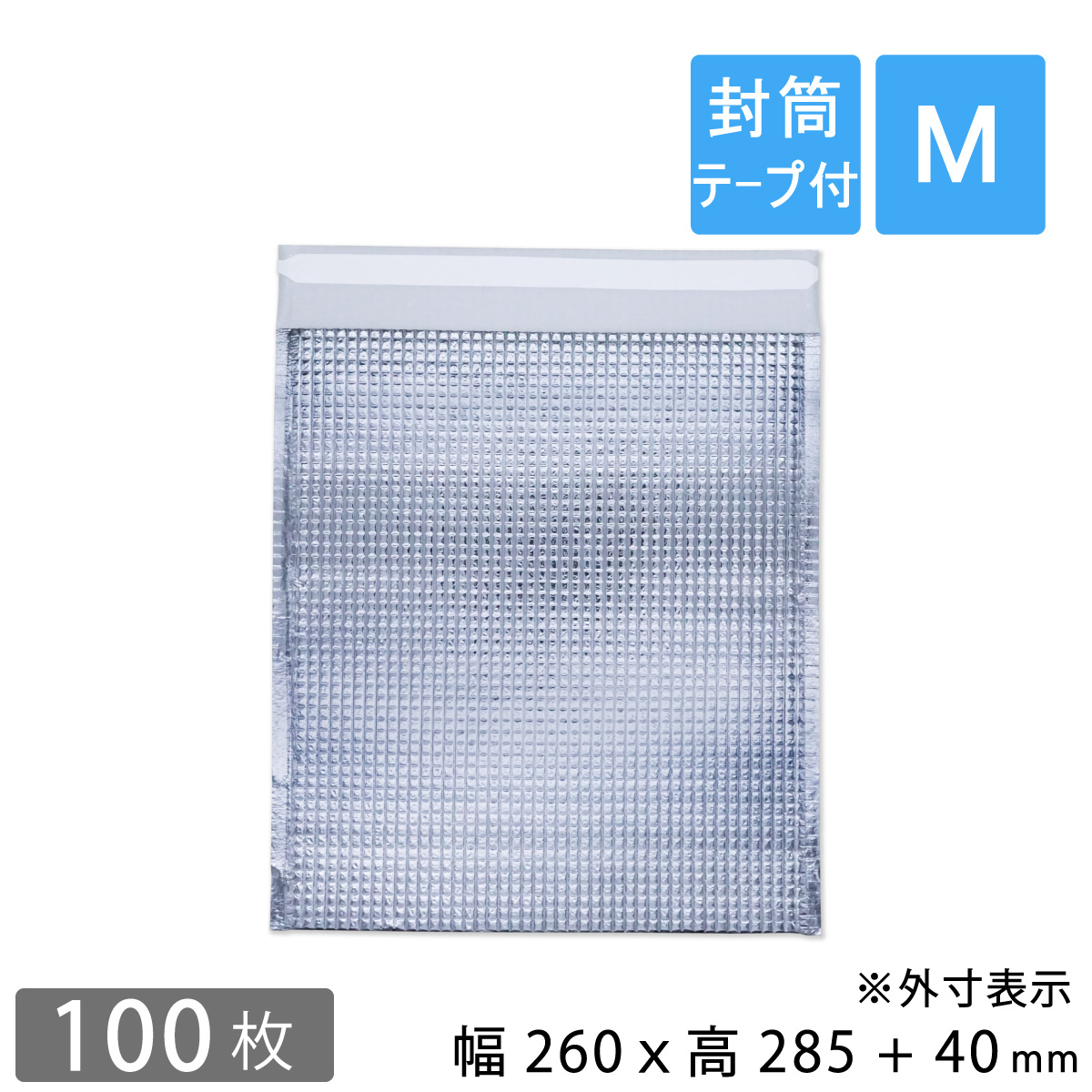 楽天市場】保冷袋 平袋 Mサイズ 外寸260×325mm 内テープ無し 持ち手穴無し 100枚 : コンポス