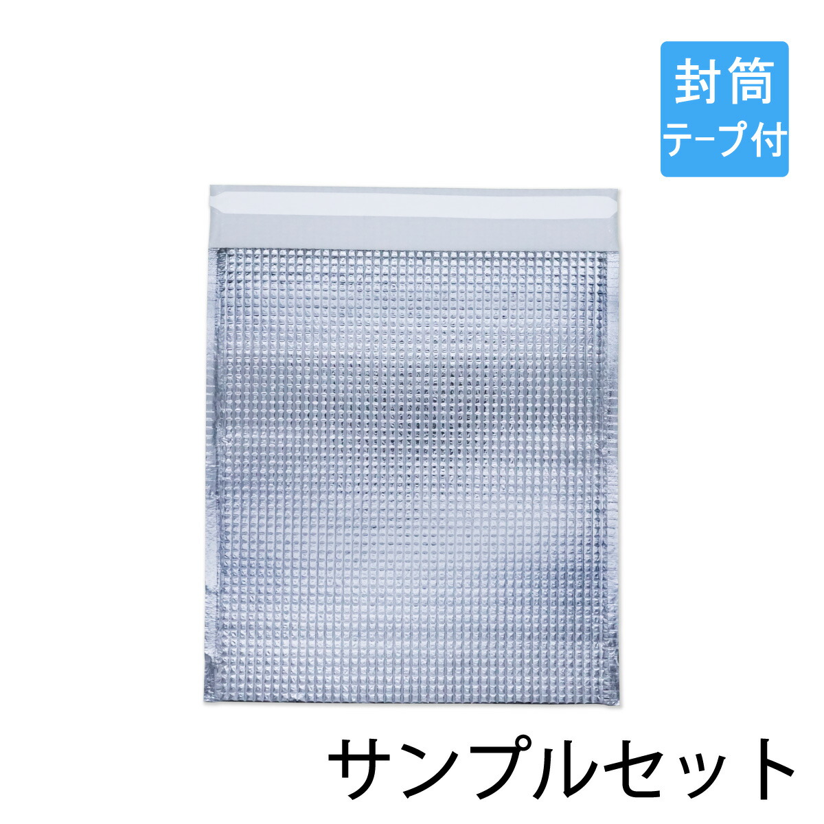 楽天市場】保冷袋 平袋 Lサイズ 外寸295×375mm 内テープ無し 持ち手穴無し ゴールド 金色 20枚 : 梱包資材のぷちぷちや