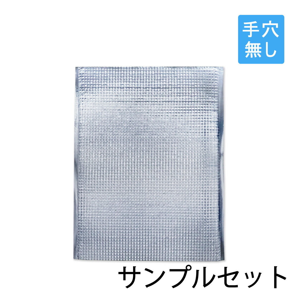 楽天市場】保冷袋 平袋 Lサイズ 外寸295×375mm 内テープ無し 持ち手穴無し ゴールド 金色 20枚 : 梱包資材のぷちぷちや