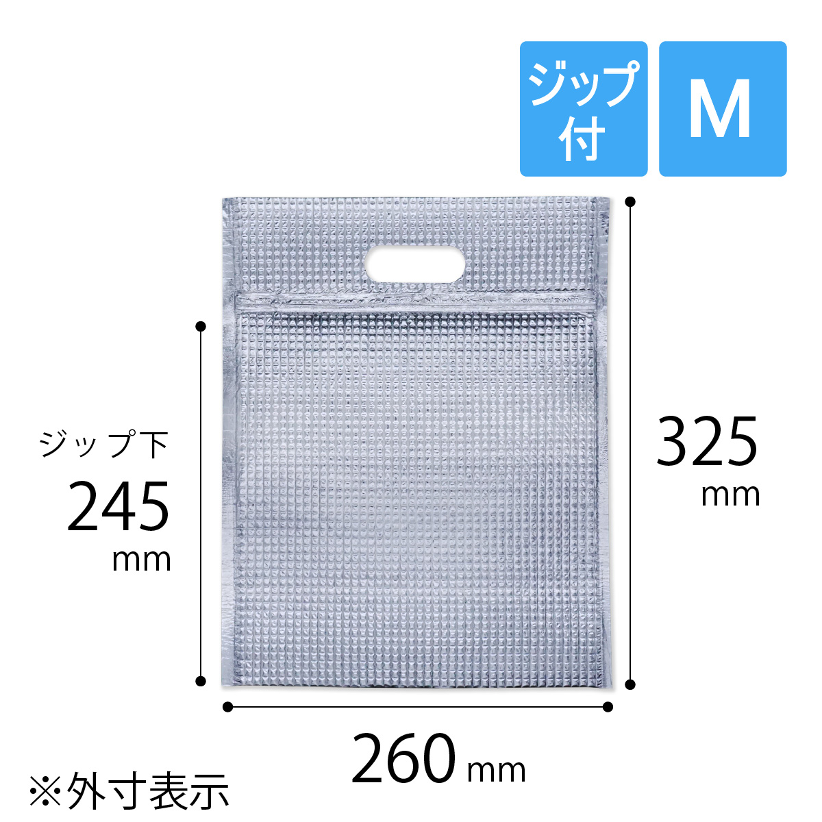 楽天市場】保冷袋 平袋 Lサイズ 外寸295×375mm 内テープ無し 持ち手穴