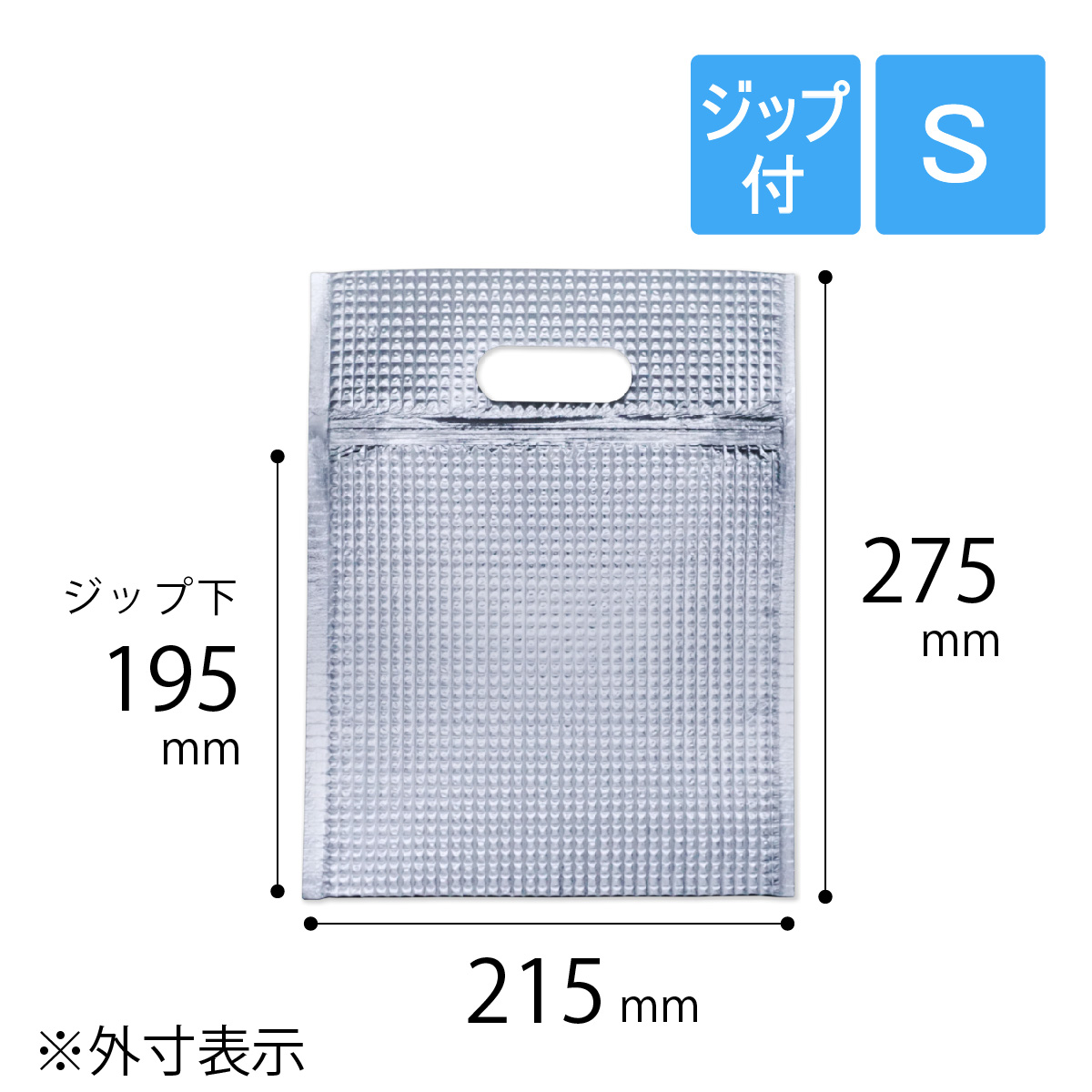 楽天市場】保冷袋 平袋 Lサイズ 外寸295×375mm 内テープ無し 持ち手穴