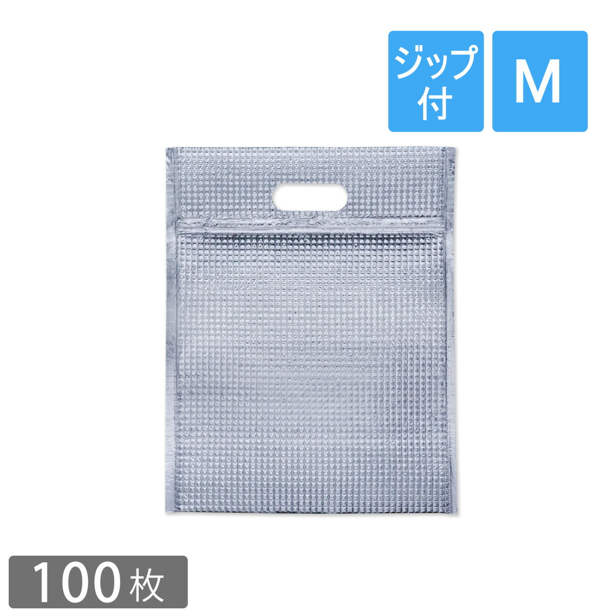 楽天市場】保冷袋 平袋 Lサイズ 外寸295×375mm 内テープ無し 持ち手穴無し 100枚 : 梱包資材のぷちぷちや