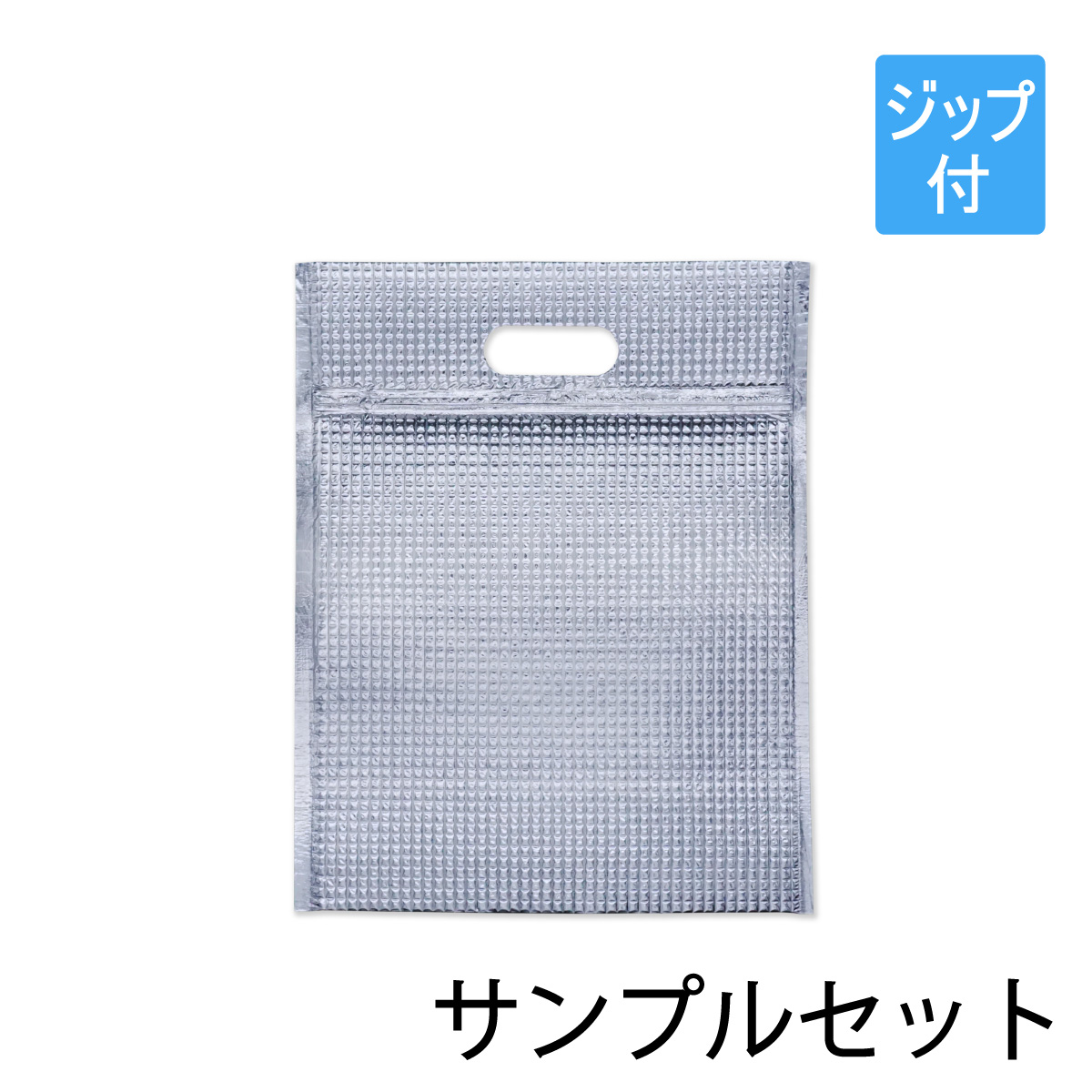 楽天市場】保冷袋 平袋 Lサイズ 外寸295×375mm 内テープ無し 持ち手穴