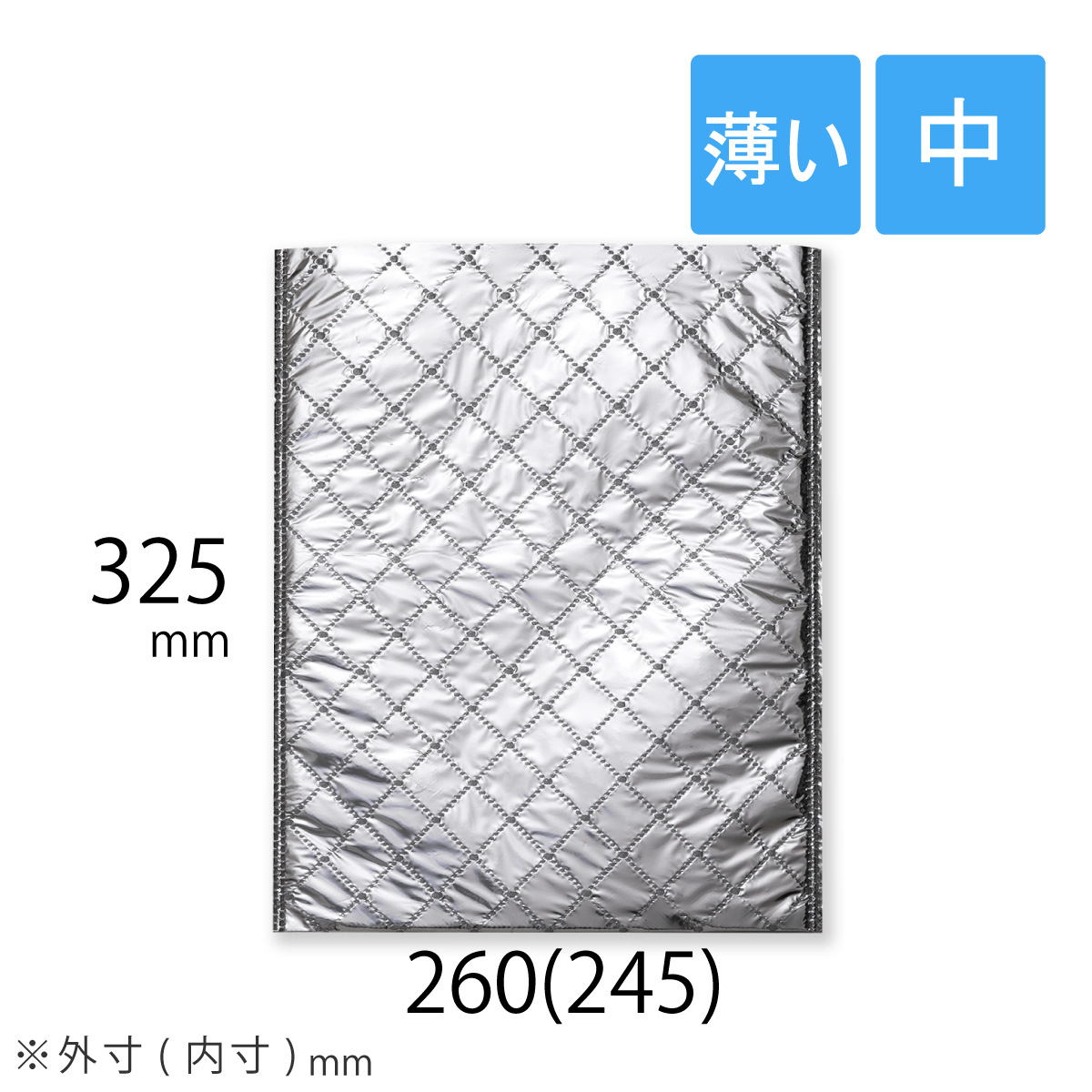 楽天市場】保冷袋 平袋 Lサイズ 外寸295×375mm 内テープ無し 持ち手穴