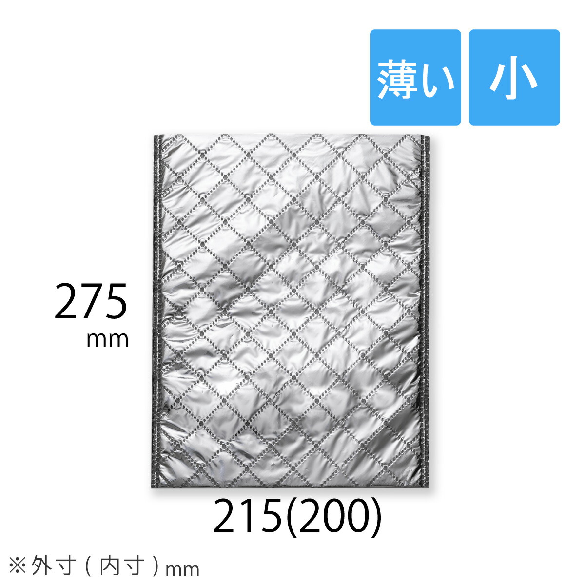 【楽天市場】保冷袋 平袋 Lサイズ 外寸295×375mm 内テープ無し