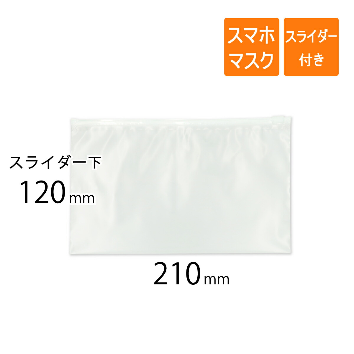 ボード　袋付き　即使用可能 sdf-hsma.jpg