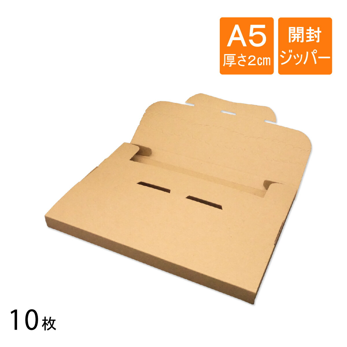 楽天市場 Cd 1枚 2枚 兼用 発送ケース 142 124 14 22 10枚 ダンボール 段ボール ダンボール箱 段ボール箱 ゆうパケット 箱 クリックポスト ゆうメール 梱包 梱包資材 梱包材 梱包箱 宅配 メール便 規格内 定形外郵便 ヤマト運輸 小さい 小型 薄型 薄い Cd 0097