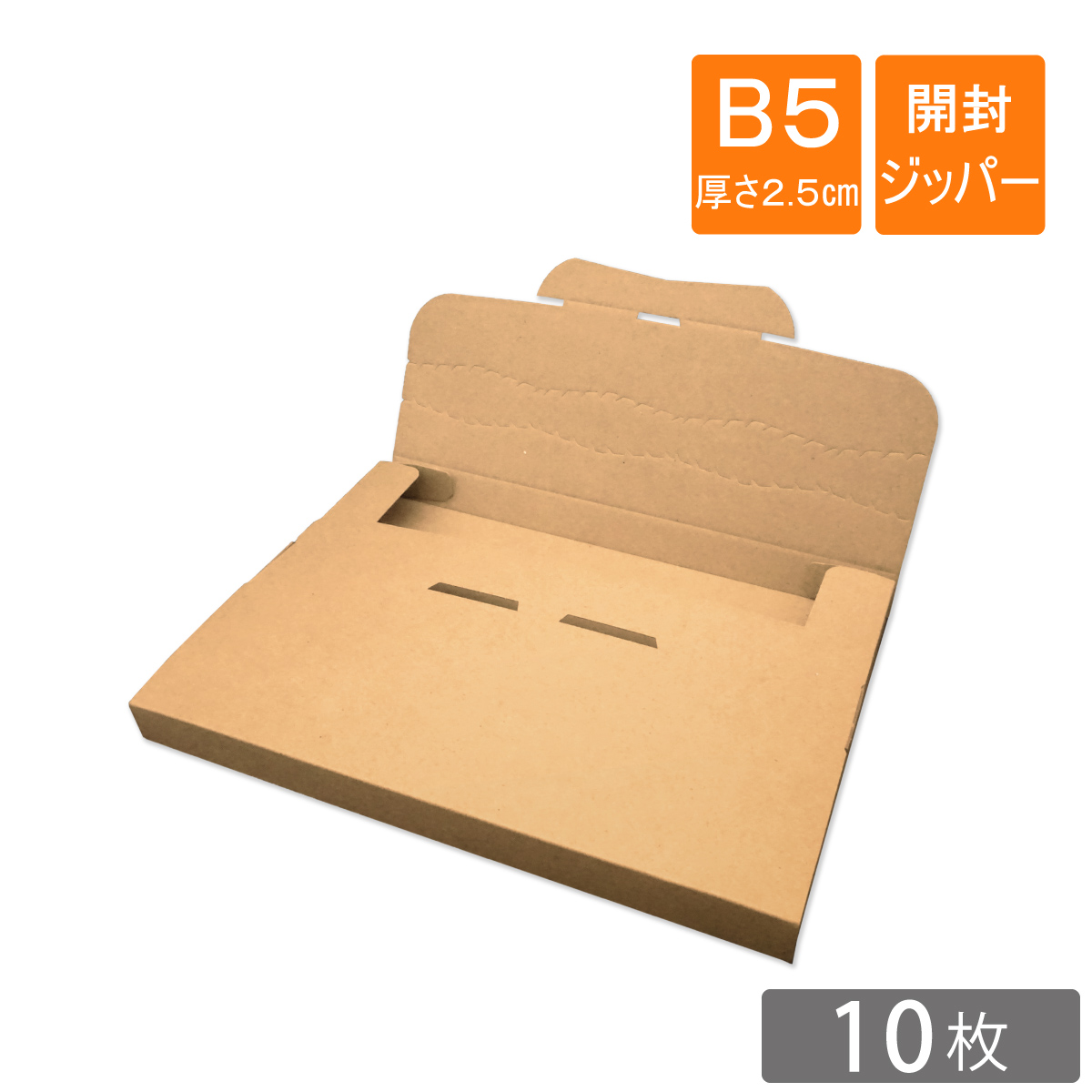 楽天市場】厚紙封筒 B4サイズ 392×297mm : コンポス