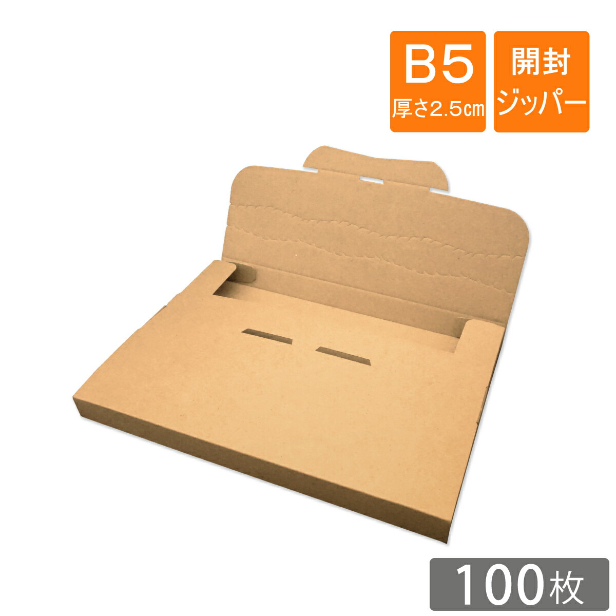 楽天市場】OPP袋 透明袋 テープ付 B5 サイズ 195×270+40mm TP19.5-27 クリアパック 1000枚 : 梱包資材のぷちぷちや