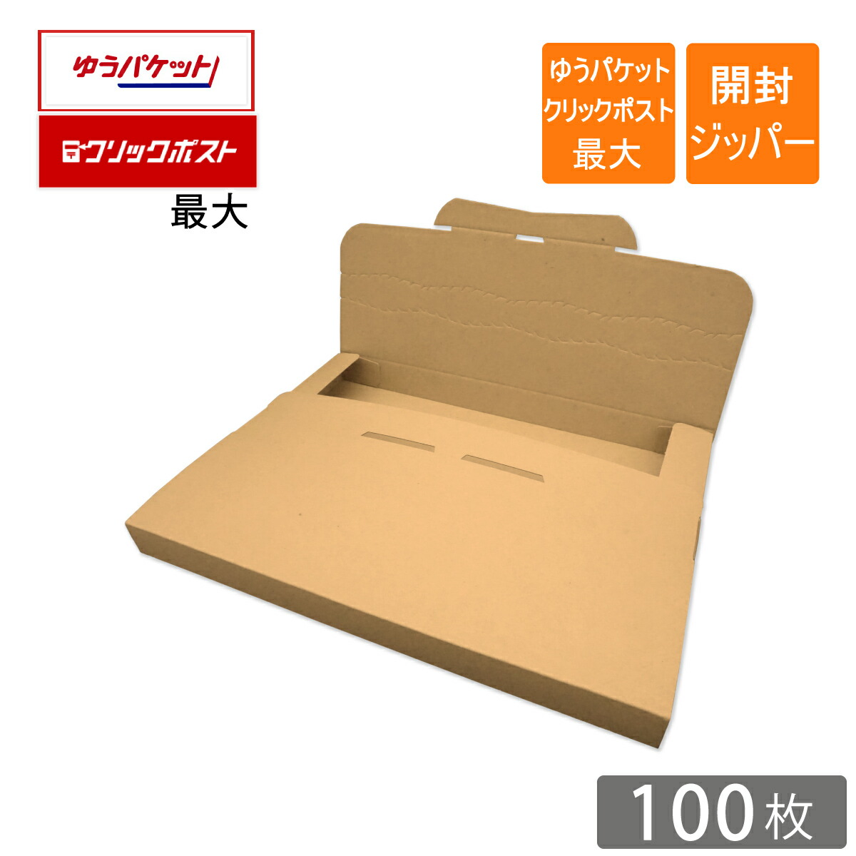 【楽天市場】プチプチ袋 A5・角5封筒用 180×230mm（3層品） 100枚 : コンポス