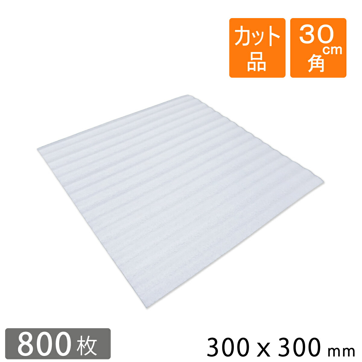 楽天市場】ライトロン袋 ミラーマット袋 150×200mm 厚さ1mm 600枚 : 梱包資材のぷちぷちや