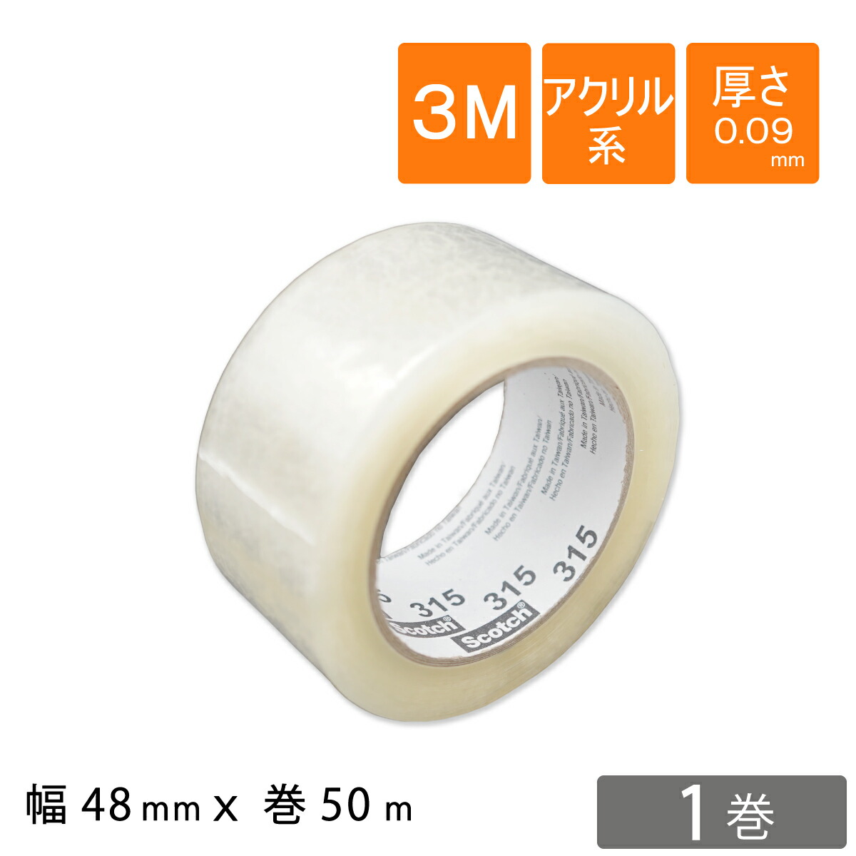 卸直営 ラップイン OPPテープ No.55 SD 透明 48mm幅×100m巻 250巻 5ケース セット HA 法人宛限定  racingarena.hu