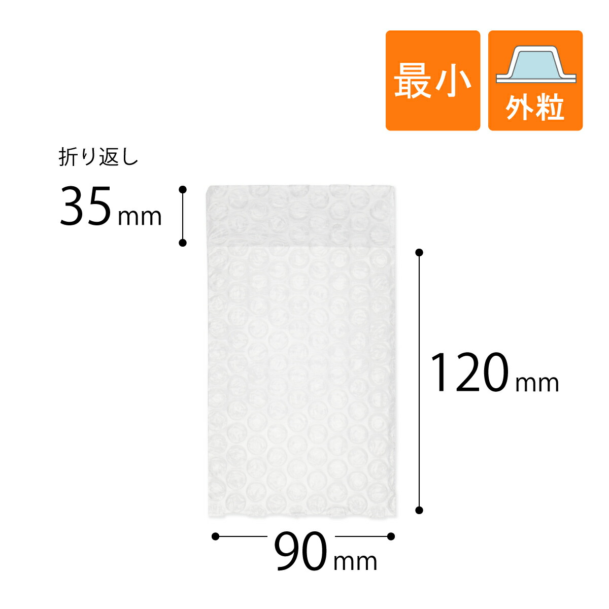 楽天市場】プチプチ袋 DVD サイズ 口幅225×深さ155＋折り返し60mm（3層