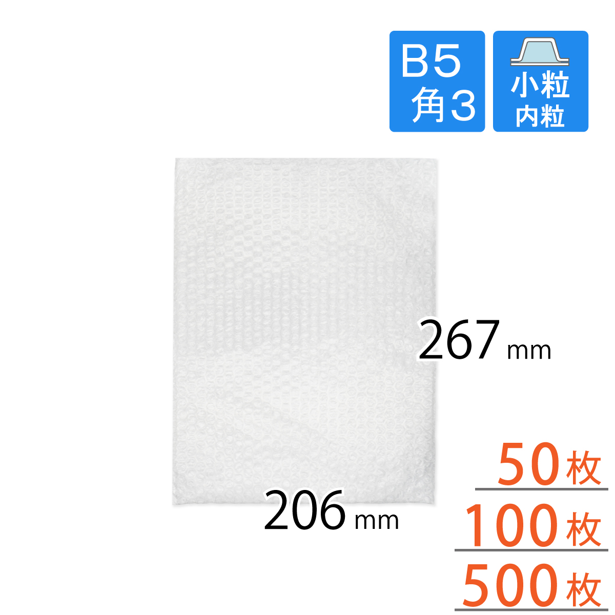 楽天市場】プチプチ袋 DVD サイズ 口幅225×深さ155＋折り返し