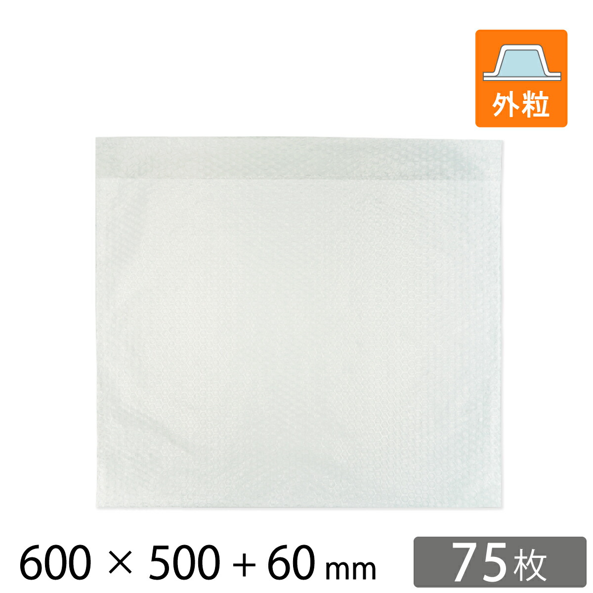 楽天市場】プチプチ袋 口幅400×深さ300＋折り返し50mm（内粒） 600枚 : 梱包資材のぷちぷちや
