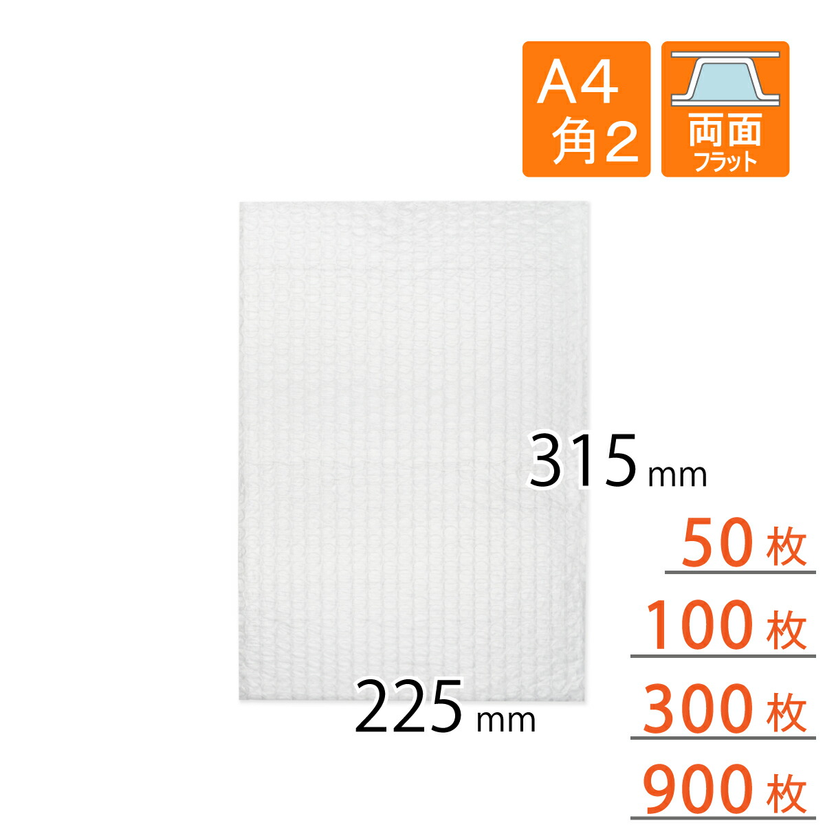 楽天市場】耐水ポリ クッション封筒 A4 サイズ 内寸240×340mm 白 楽天市場】耐水ポリ クッション封筒 A4 サイズ 内寸240×340mm 白
