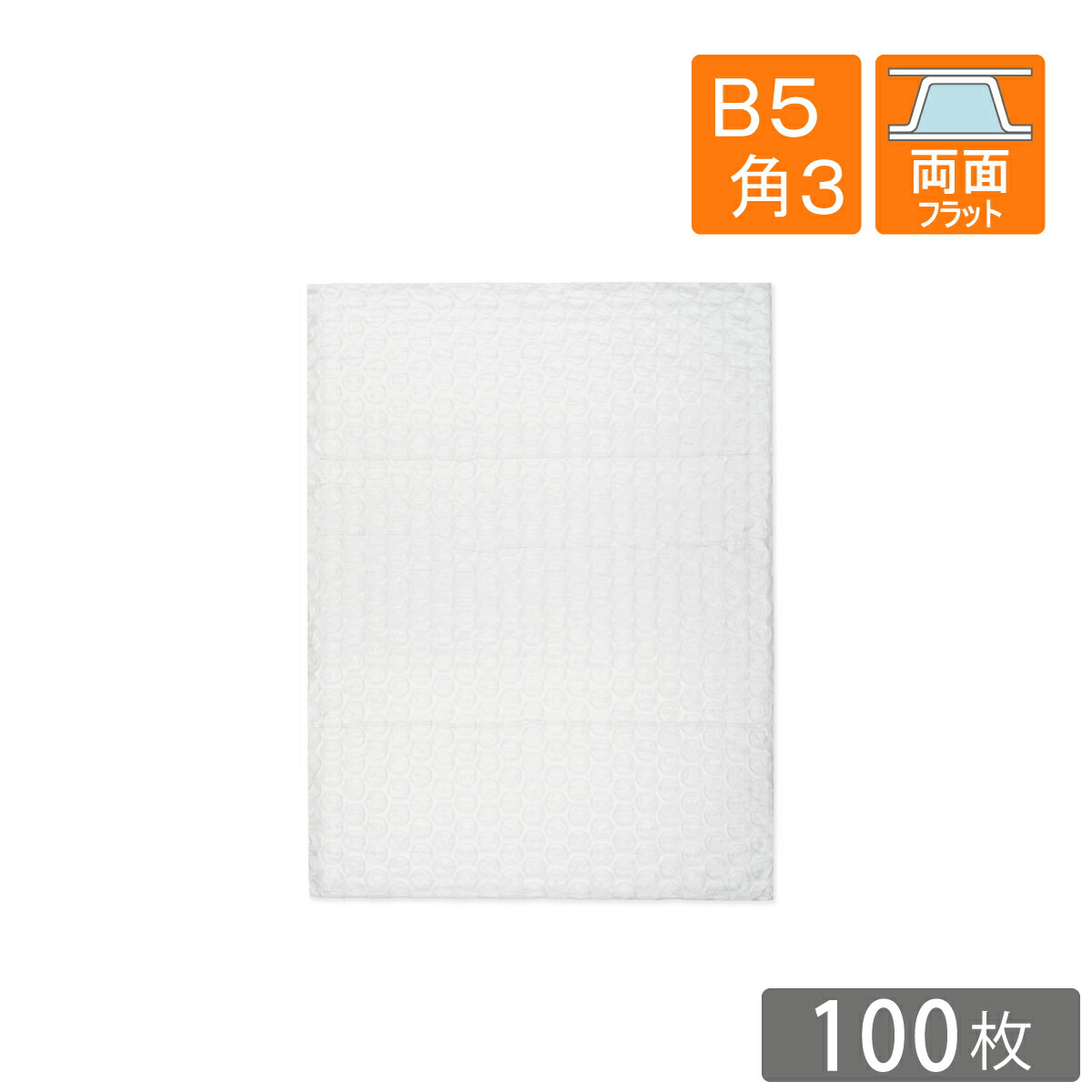 楽天市場】ライトロン袋 ミラーマット袋 205×270mm B5 角3 厚さ1mm 800枚 : コンポス