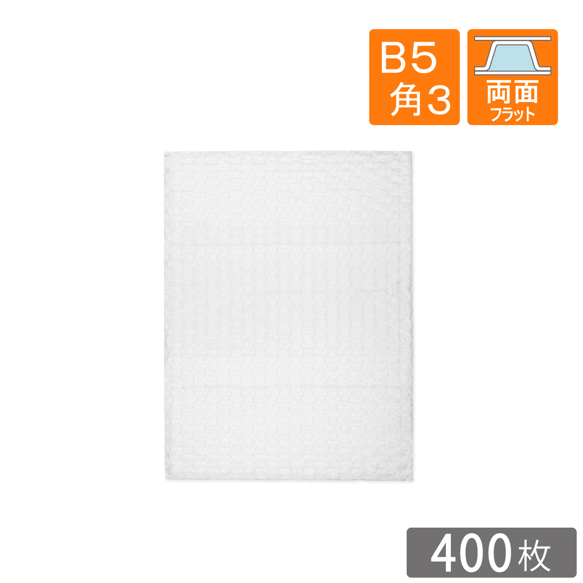 日本最大のブランド ライトロン袋 ミラーマット袋 180×230mm A5 角5 厚さ1mm 600枚