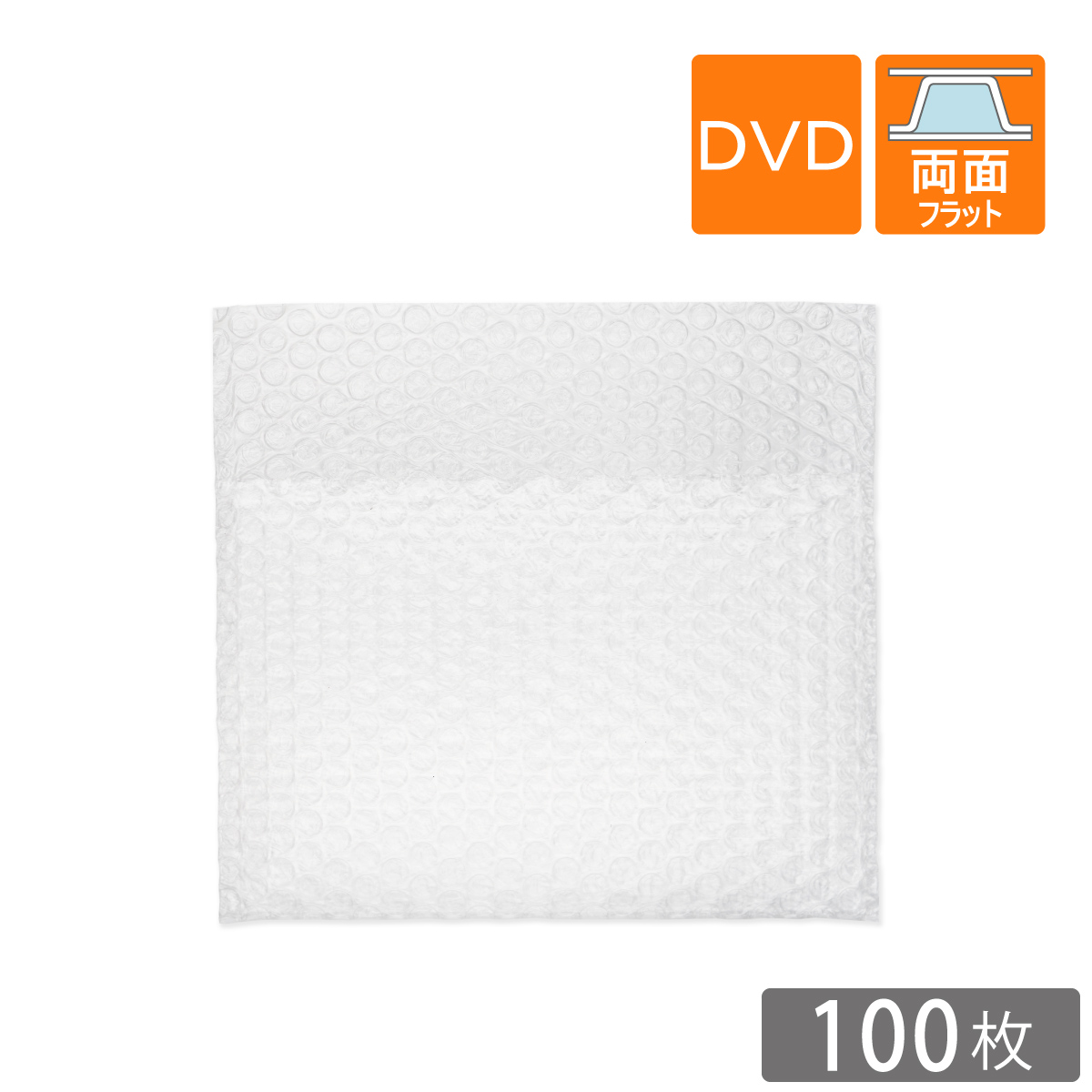 楽天市場】薄い クッション封筒 DVD サイズ 内寸235×195ｍｍ クラフト茶色 4000枚 : 梱包資材のぷちぷちや