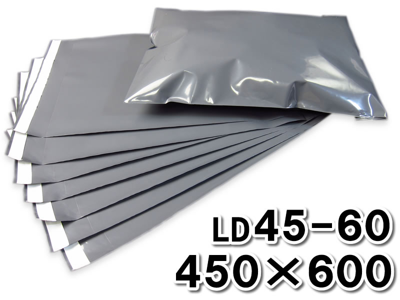 courier Bags Courier Width 450 X Height 600 Cover 40 Mm Color Gray Ld45 60