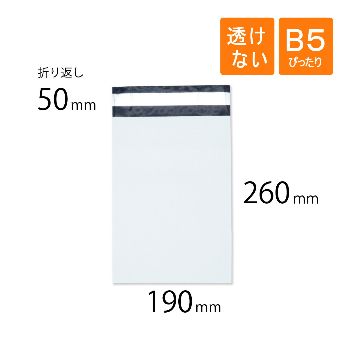 宅配ビニール袋 A4サイズ 耐久　2000枚セット ゆうパケット ビニール袋 Amazon | 宅配ビニール袋 特大サイズ A4 A3 B5 特大 サイズ 幅