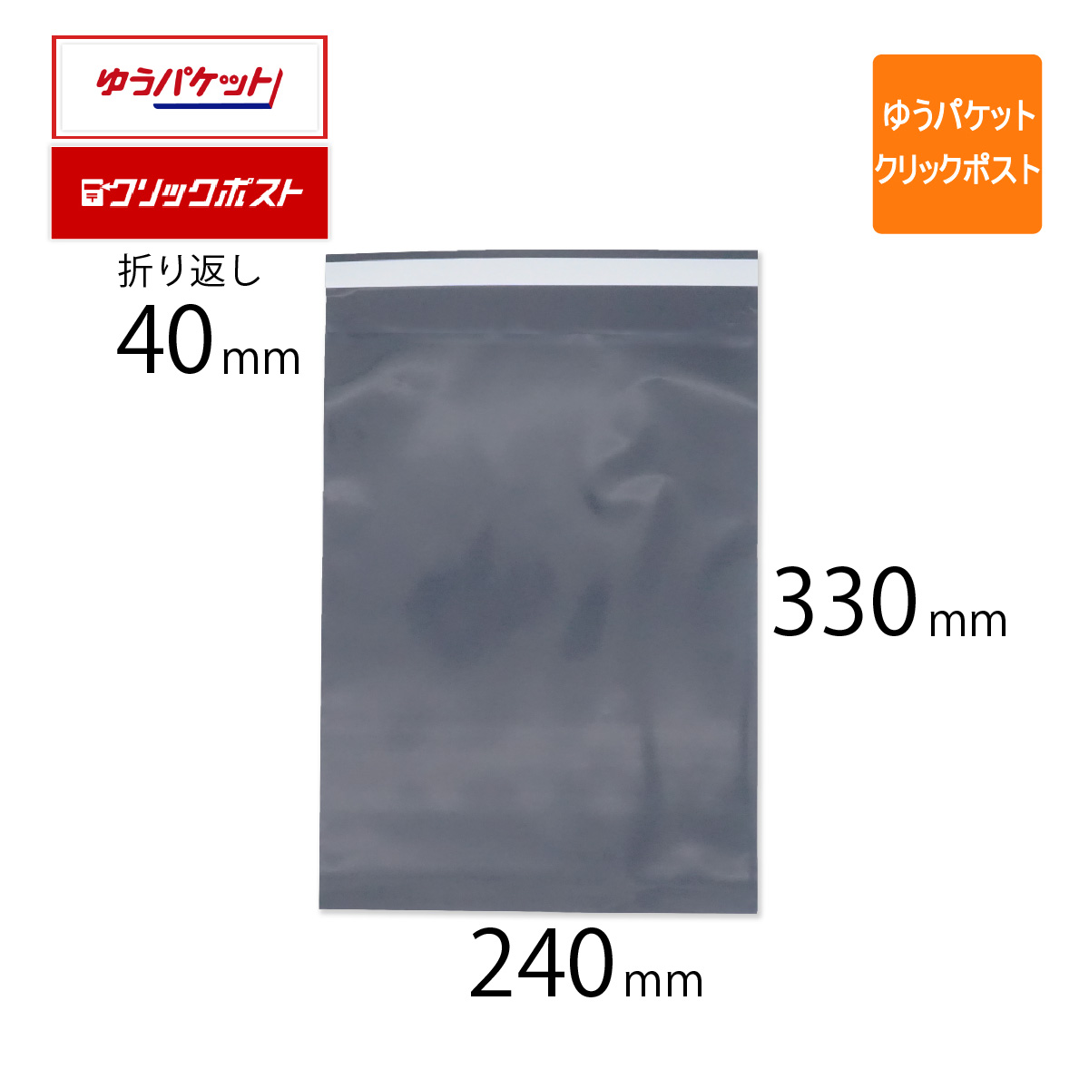 楽天市場】薄い クッション封筒 クリックポスト ゆうパケット 最大 内