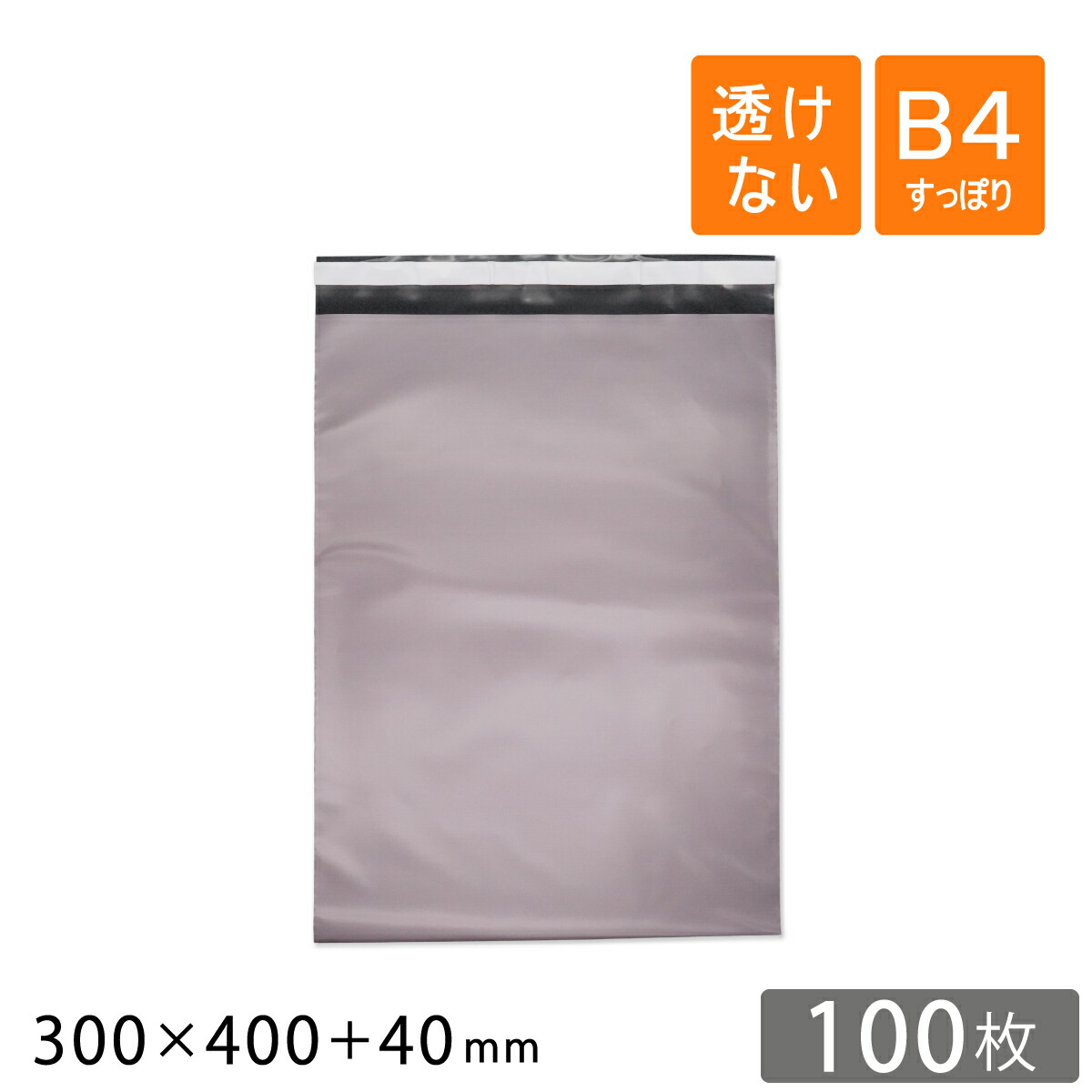 楽天市場】OPP袋 透明袋 テープ付 A3 サイズ 310×435+40mm TP31-43.5 クリアパック 100枚 : 梱包資材のぷちぷちや 楽天市場】OPP袋 透明袋 テープ付 A3 サイズ 310×435+40mm TP31-43.5 クリアパック 100枚 : 梱包資材のぷちぷちや