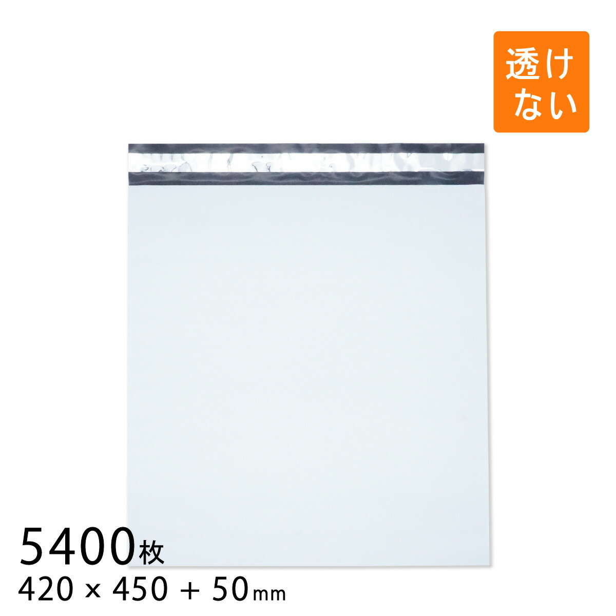 【楽天市場】宅配ビニール袋 幅190×高さ260＋折り返し50mm ネコポス B5 厚さ0.06mm 白色 1000枚 : 梱包資材のぷちぷちや