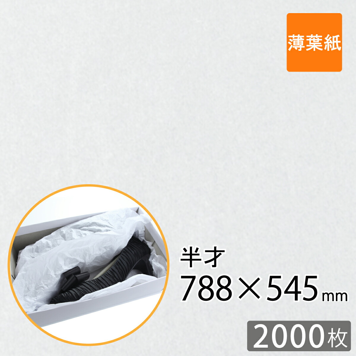最高級のスーパー ライトロン ミラーマット 発泡シート カット品 500×500mm 厚さ1mm 200枚