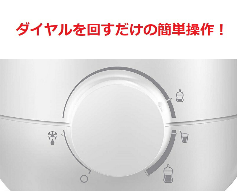 お洒落 Philips AVENT フィリップス アヴェント ＦＡＳＴ ボトルウォーマー munozmarchesi.ar