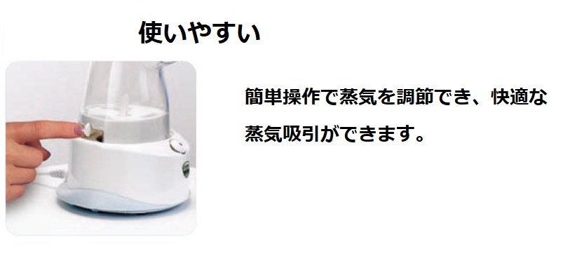 楽天市場 Vicks ヴィックス 蒸気吸引 咳がつらい時 Personal Steam Inhaler 並行輸入品 夜眠れない 咳を抑えたい 咳止め 風邪 インフルエンザ 気管支炎 副鼻腔炎 喉頭炎 アレルギー プチプラストア 楽天市場店