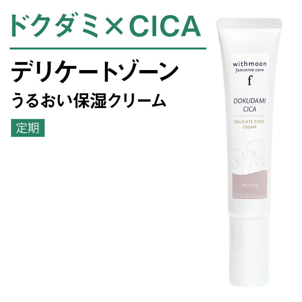 ESTLAB SHOP / セルビオ デリケートAWAウォッシュ 100mL
