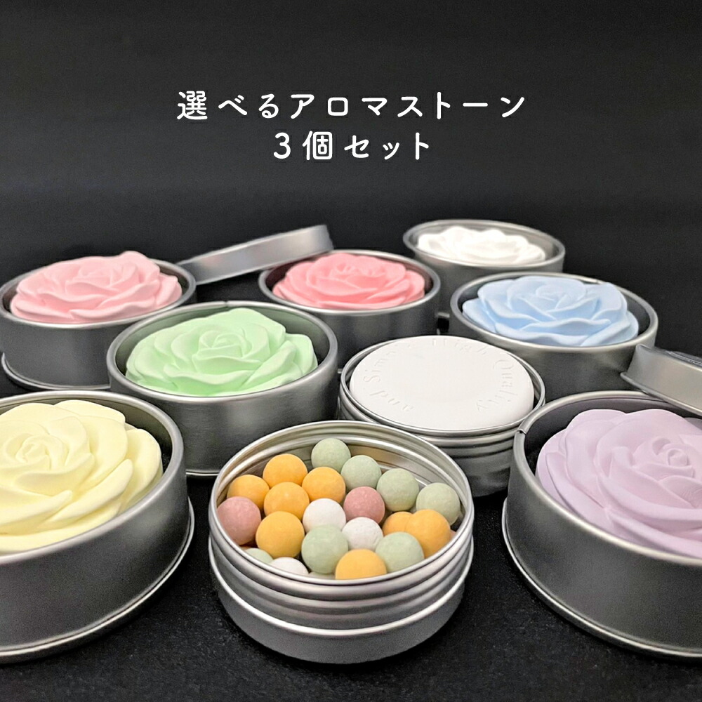 楽天市場】&SH アンドエスエイチ アロマストーン フラワー＆リーフ