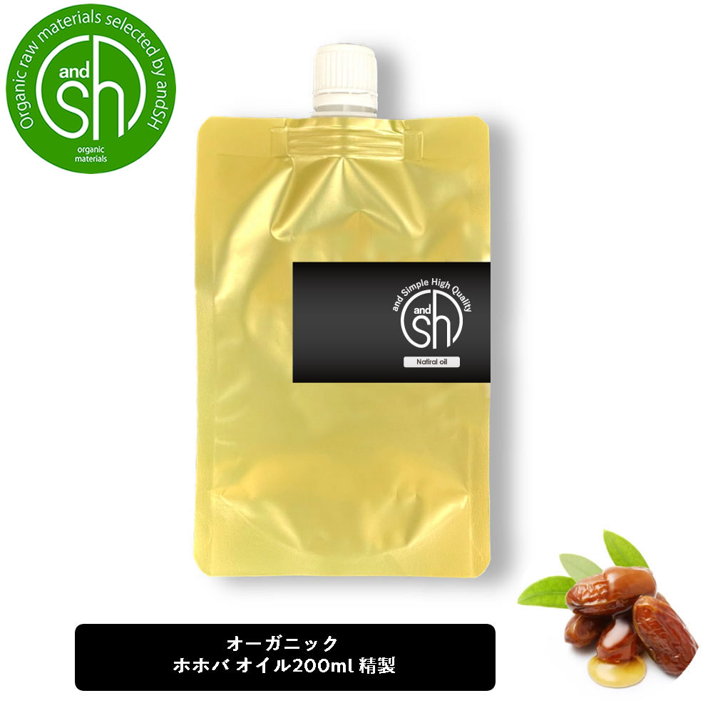 ホホバオイル100ml