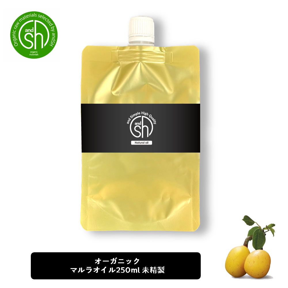 【楽天市場】【2点購入でラベンダー】 &SH マルラオイル 80ml ( 未