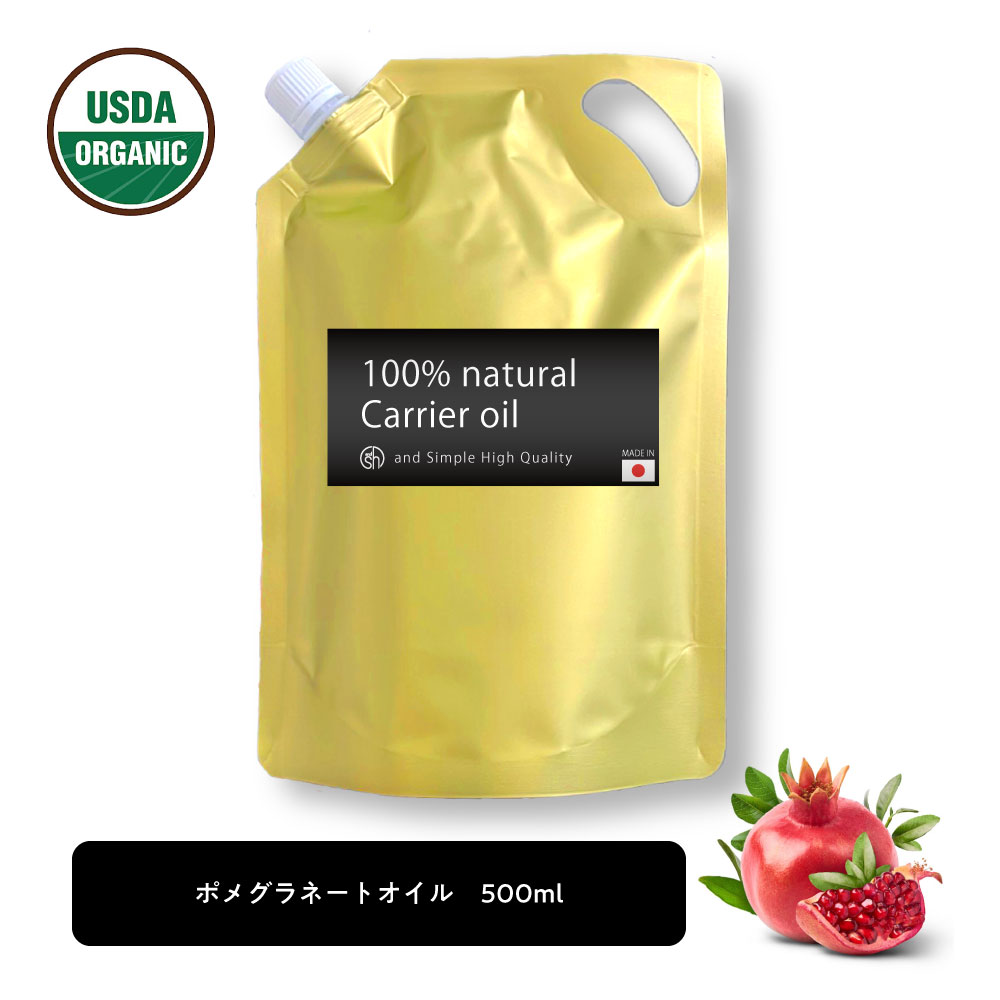 【2点買いもとめるでラベンダー】\u0026SH 100％自然的 ポメグラネート 油絵の具 500ml 詰め替え用 履歴油絵の具 [ オーガニック 原料品当て嵌める ヴィタミンE ビーガン ボタニカル ノンケミカル ざくろ 揉み療治油絵の具 素はだ世話をする 軍事基地油絵の具 ポメグラネイト ざくろ油絵の具 ] +lt3+
