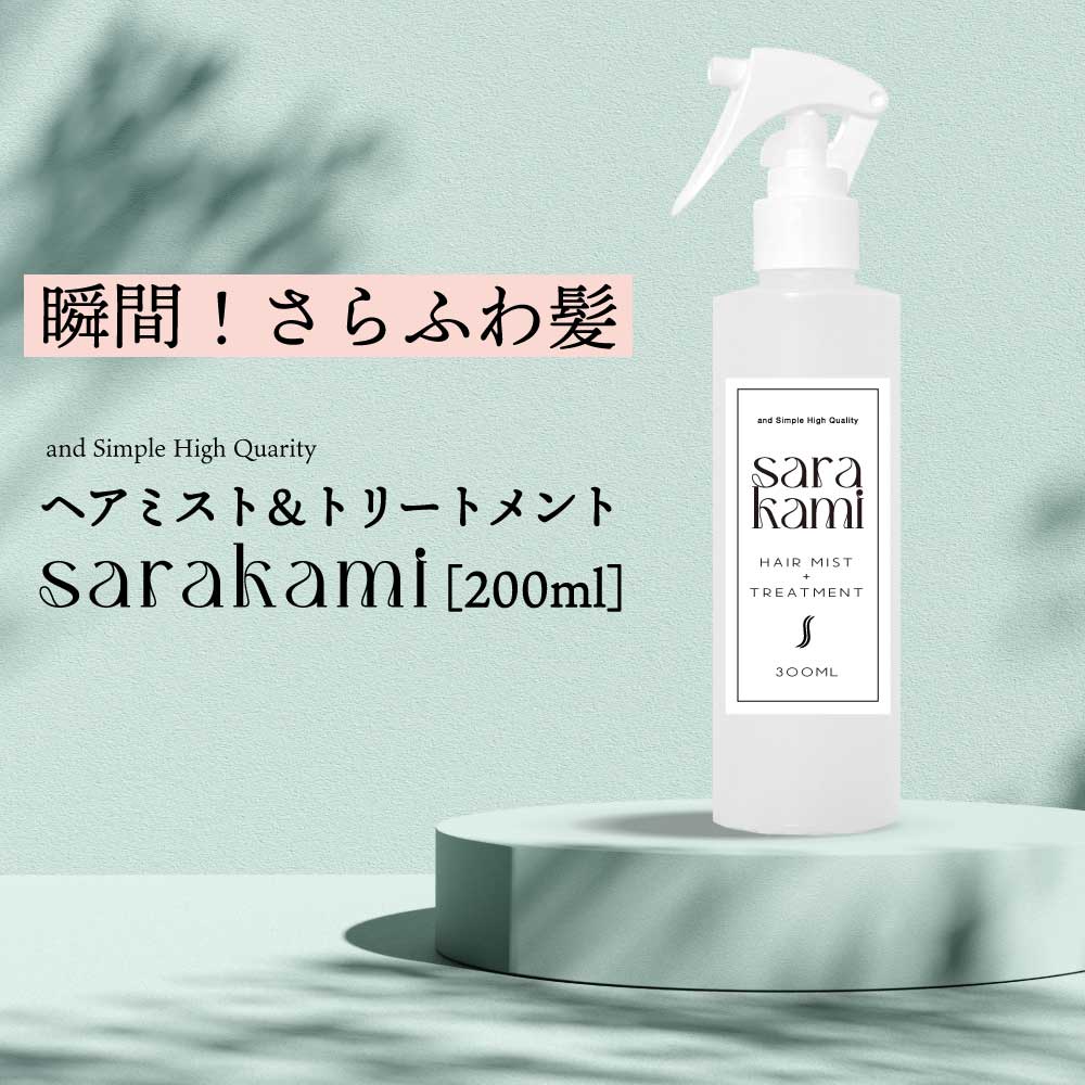 楽天市場】【2点購入で香料GET】 &SH ヘアミスト & トリートメント