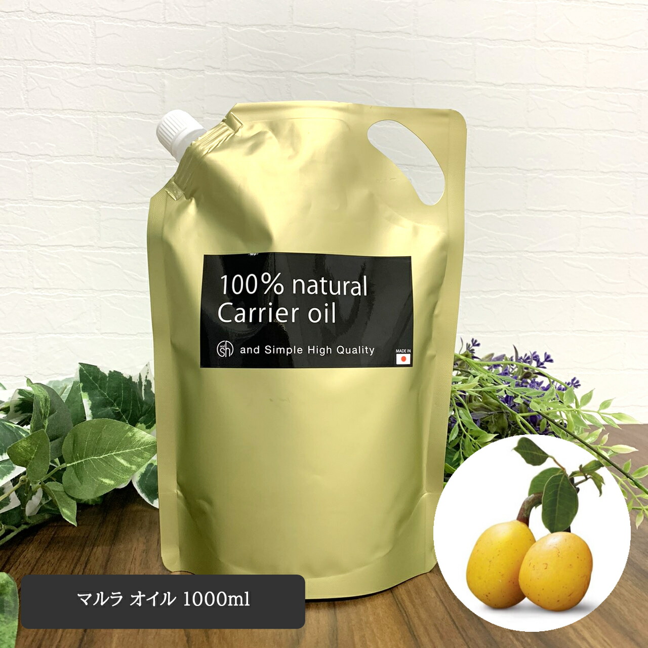天然オイルプレゼント マルラオイル 1000ml 未精製 詰め替え Sh キャリアオイル リフィル 詰替え マルラ ボタニカル ヴィーガン オイル フェイスオイル ヘアオイル 無添加 植物性 年齢肌 保湿 フェイス 5 送料無料 Tg Tsw 3 Pt最大21倍 マルラオイル 1000ml 未精製