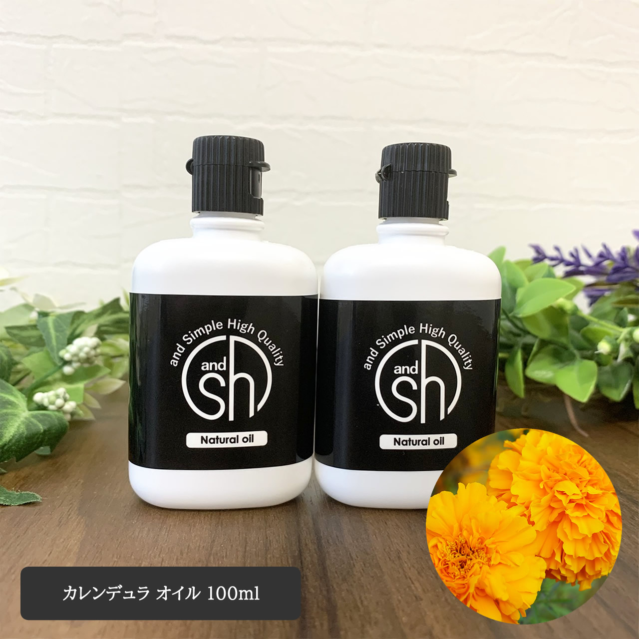 楽天市場 カレンデュラオイル 100ml Sh キャリアオイル カレンドラオイル カレンドラ カレンデュラ ボタニカル マリーゴールド オイル キャレンデュラ インフューズド ポットマリーゴールド ヘアオイル 1 定形外 送料無料 Tg Tsw 3 香水プレゼント