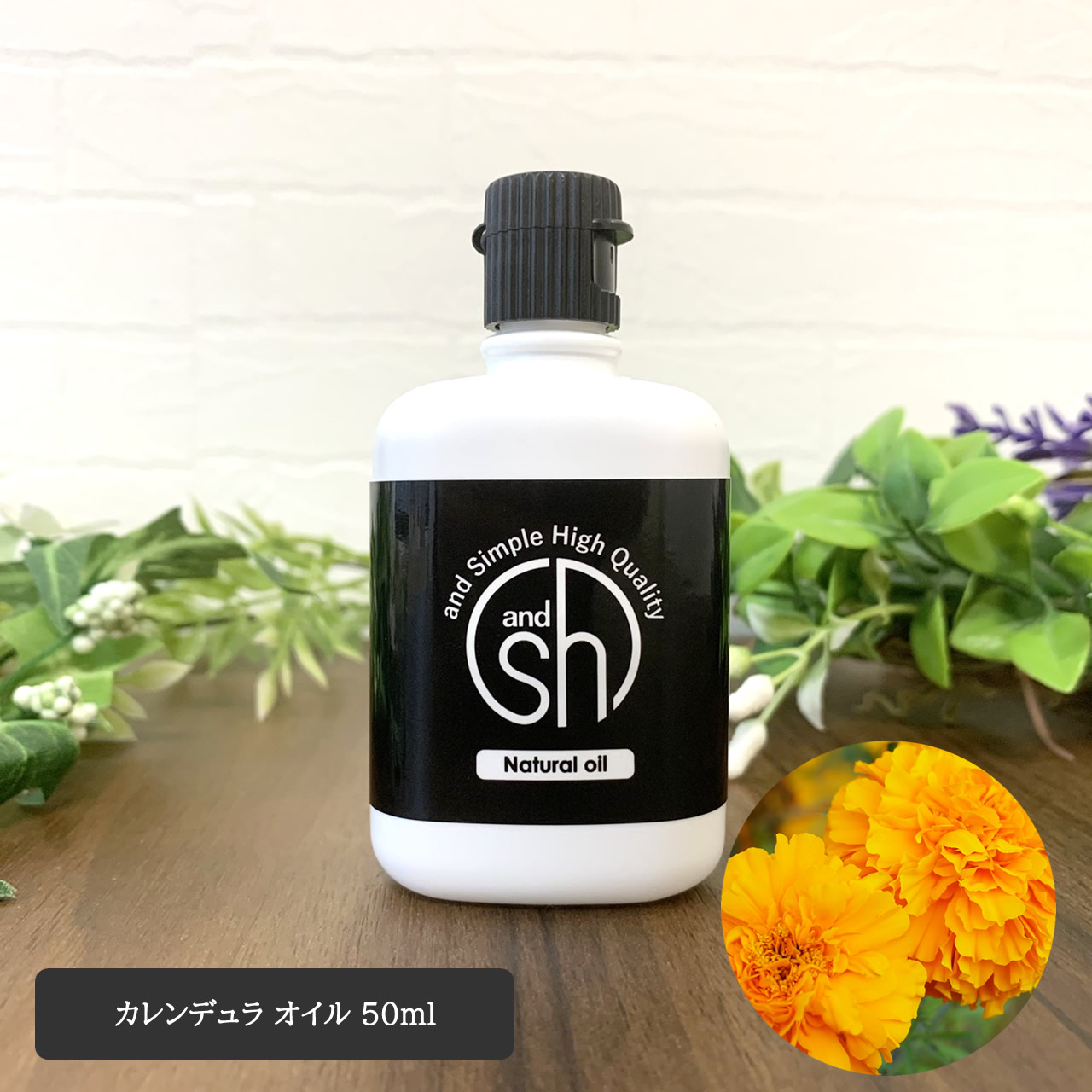 楽天市場 カレンデュラオイル 50ml Sh キャリアオイル カレンドラオイル カレンドラ カレンデュラ ボタニカル マリーゴールド オイル キャレンデュラ インフューズド ポットマリーゴールド ヘアオイル 1 定形外 送料無料 Tg Tsw 3 香水プレゼント 送料