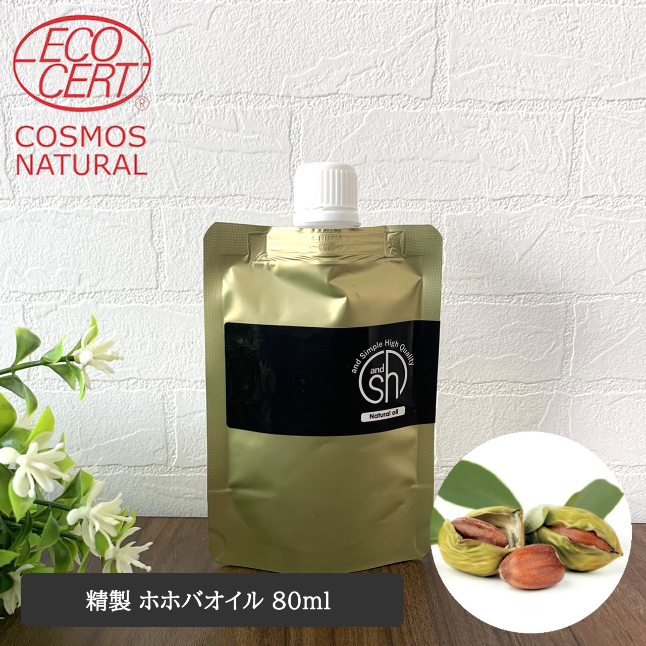 【楽天市場】【2点購入でプレゼント】 SH キャスターオイル 1000ml ( 精製 ) キャリアオイル [ 乾燥肌 頭皮 ケア エドガー・ケイシー  ストレッチマーク 湿布 ひまし油 ヒマシ油 カスターオイル キャスターオイルひまし油 ] +lt3+【 送料無料 】 : 送料がお得な ...