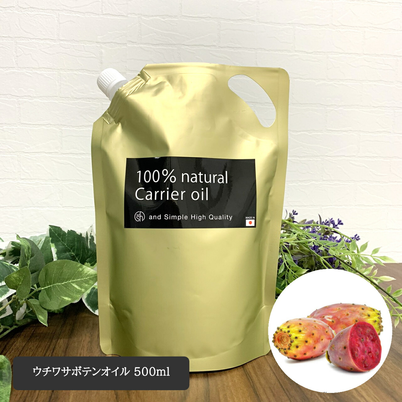 【2点買いもとめるでラベンダー】 \u0026SH ウチワサボテンオイル （ 未斎戒もく浴 ) 500ml 詰め替え 履歴油絵の具 [ リフィル 詰替え ウチワサボテン プリックリーピアシードオイル ボタニカル 髪の毛油絵の具 ]【貨物輸送無料】+lt3+