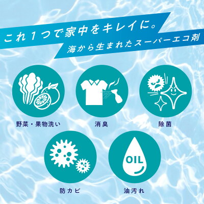 100%ホタテ貝殻 自然由来のシェルフィッシュパウダー200g [ ホタテ貝殻の焼成パウダー/ ほたて貝殻焼成パウダー / 野菜洗い 果物洗い 野菜洗浄 残留農薬 洗剤 / ほたて 帆立 パウダー ホタテの力 ホタテ洗剤 / 洗濯槽 洗濯物 除菌 消臭 カビ / カビ取り 臭い/ P無 ]+lt5+