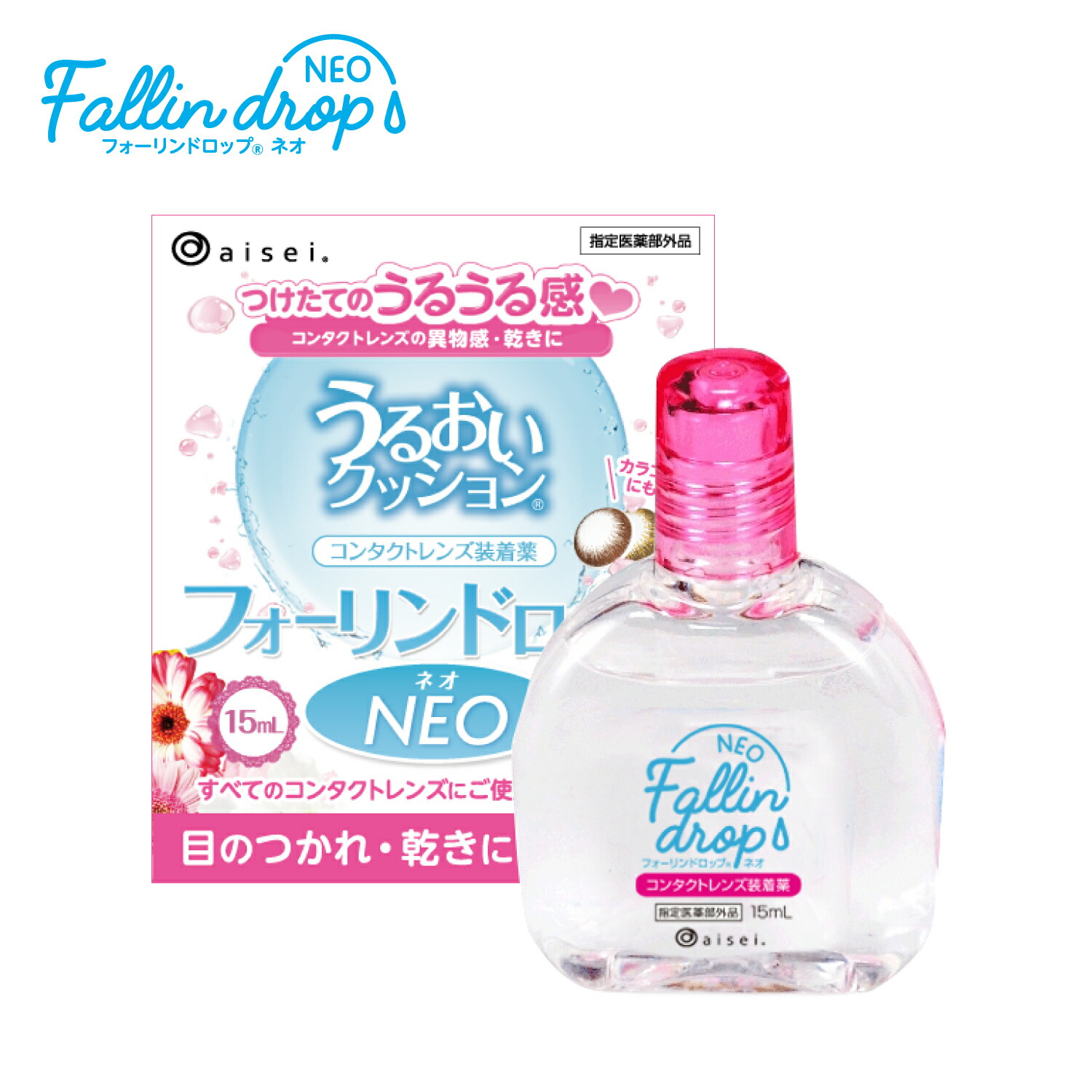 フォーリンドロップ 15ml コンタクト 装着液 コンタクトケア用品 カラコン カラーコンタクト ソフトコンタクトレンズつけはづし ハード コンタクトレンズ クリアレンズ 指定医薬部外品 lt3 5周年記念イベントが