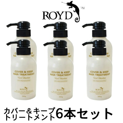 ラッキー★7☆ロダンアンドフィールズ ブラックシャンプー 6本 ラッキー7様 専用ロダンアンドフィールズ ブラックシャンプー 6本