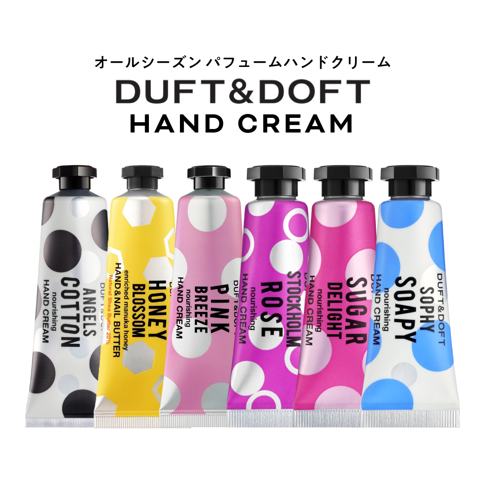 DUFT＆DOFT　ボディミスト・ハンドクリームセット